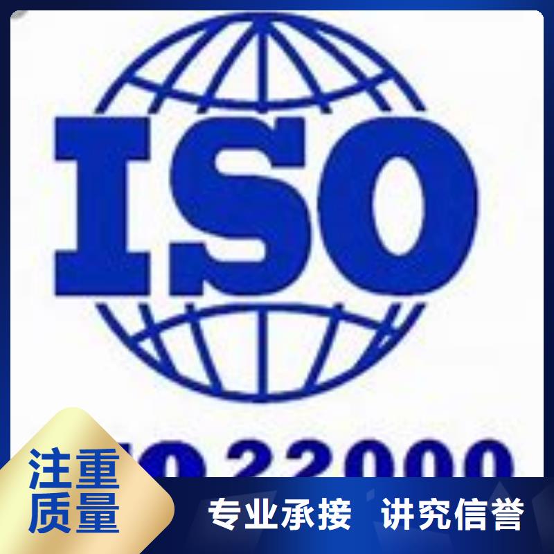 ISO22000認(rèn)證ISO13485認(rèn)證信譽(yù)保證