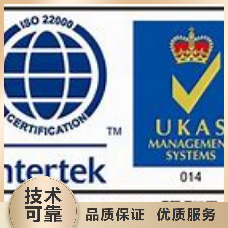 ISO22000認證AS9100認證專業公司