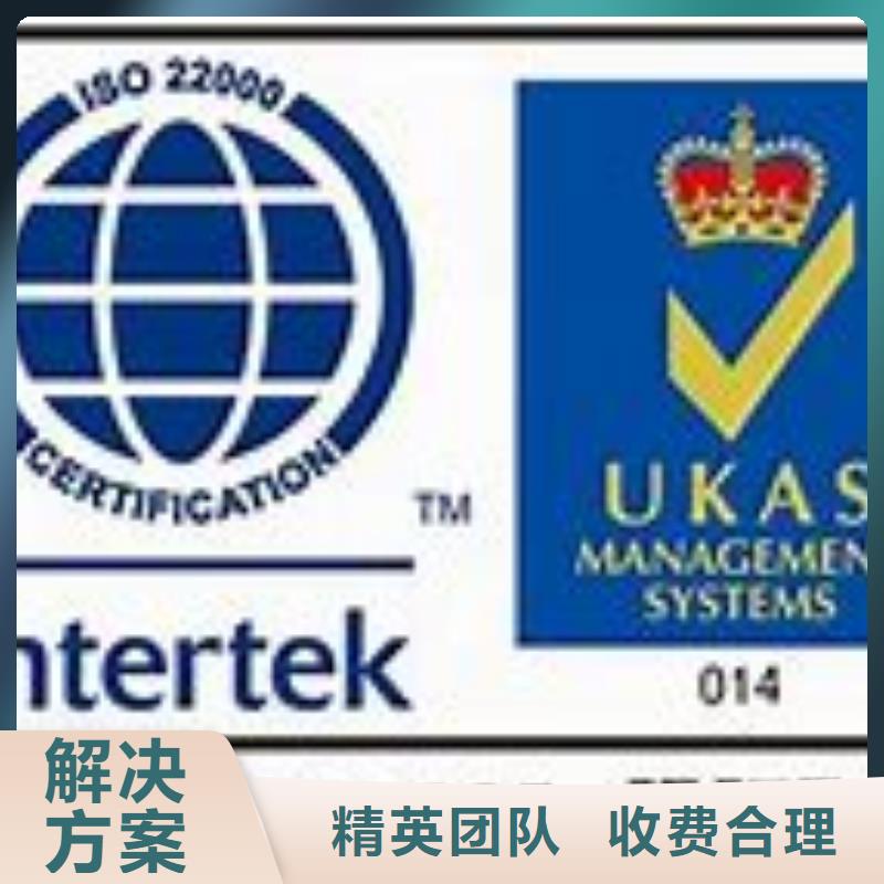 ISO22000認證ISO13485認證實力公司