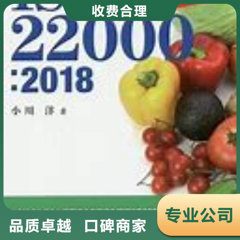 ISO22000認證【FSC認證】品質卓越