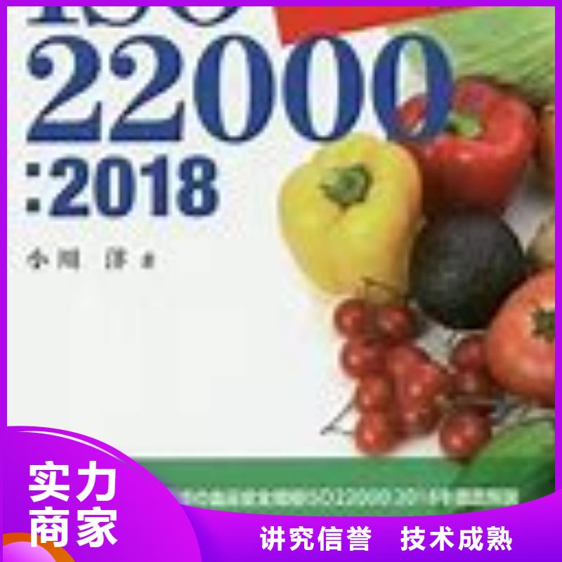 【ISO22000認證】ISO14000\ESD防靜電認證從業經驗豐富