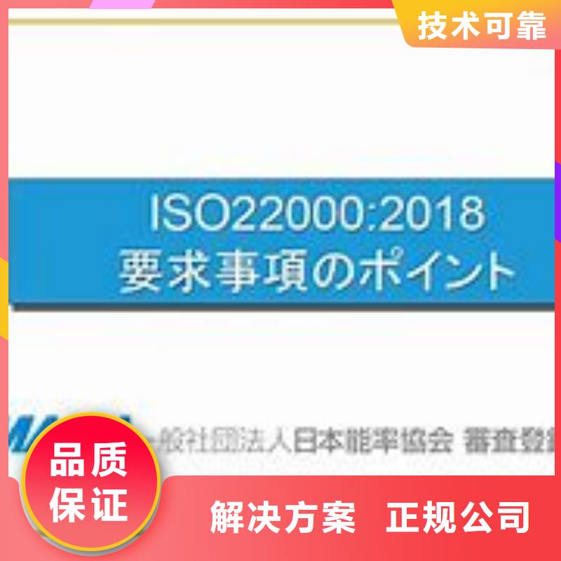 【ISO22000認證_FSC認證齊全】