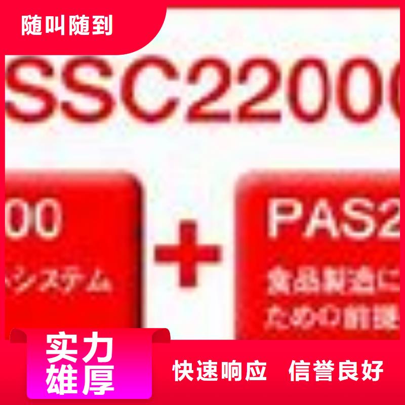 ISO22000認證ISO13485認證專業公司