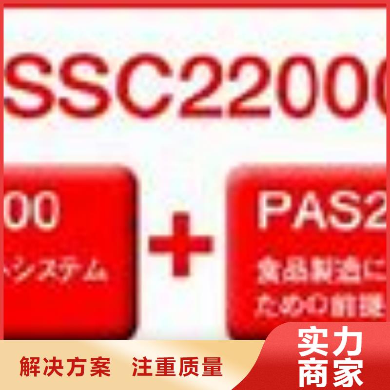 ISO22000認證,AS9100認證多家服務(wù)案例