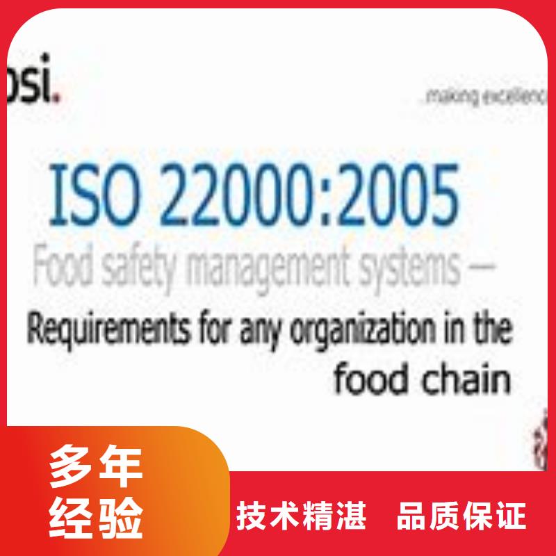 【ISO22000認證】,FSC認證先進的技術