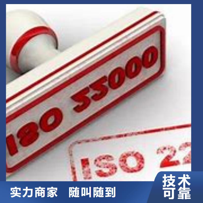 【ISO22000认证,ISO13485认证解决方案】