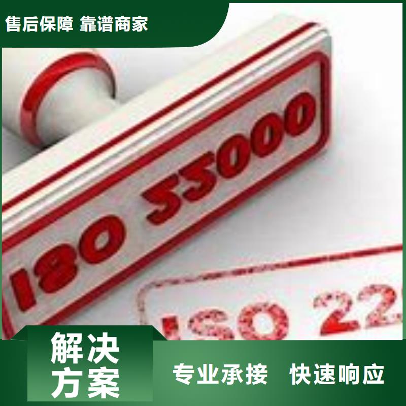 ISO22000認(rèn)證【AS9100認(rèn)證】知名公司