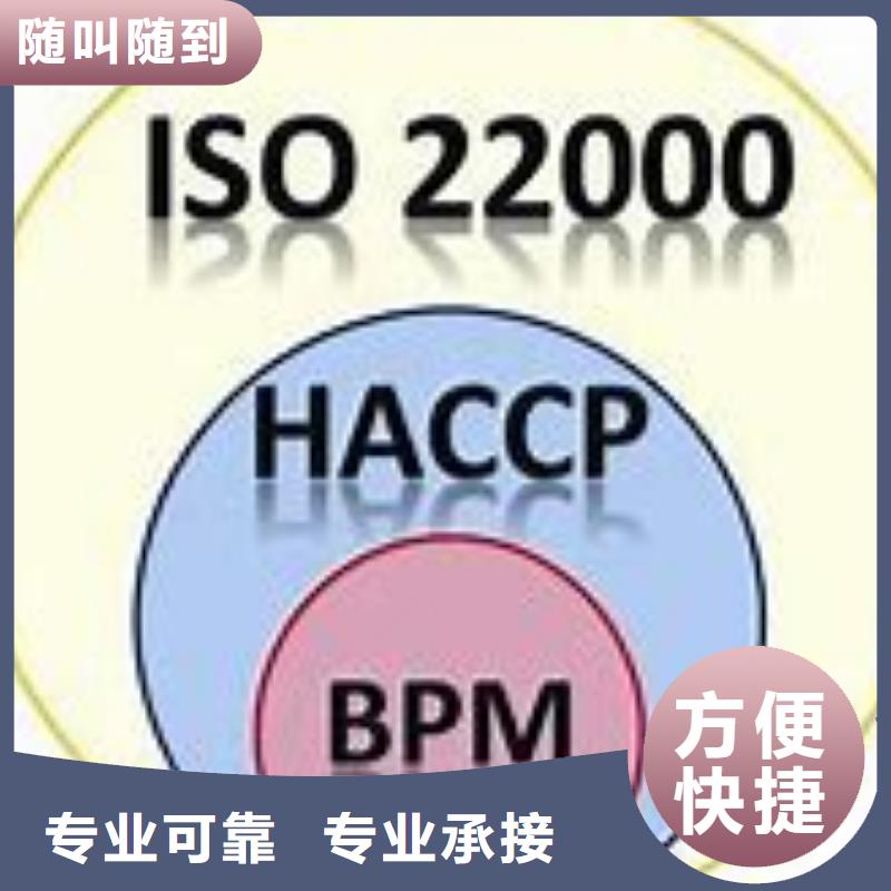 ISO22000認證-知識產(chǎn)權(quán)認證/GB29490專業(yè)