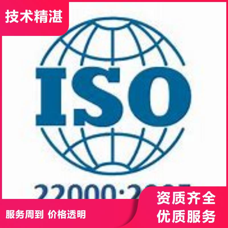 ISO22000认证,AS9100认证多家服务案例