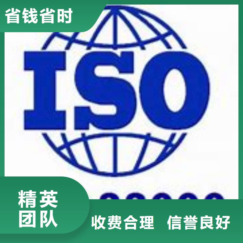 【ISO22000认证ISO10012认证诚信经营】