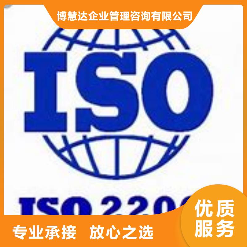 ISO22000认证FSC认证专业服务