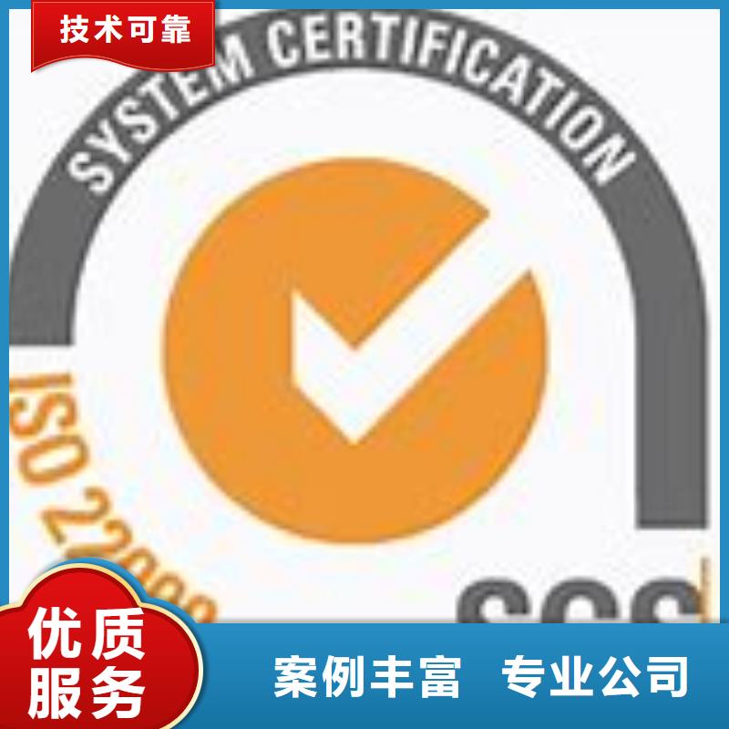 ISO22000认证,AS9100认证多家服务案例