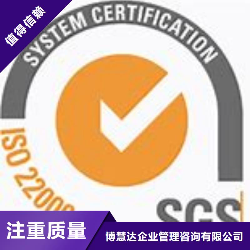 【ISO22000認證_FSC認證齊全】