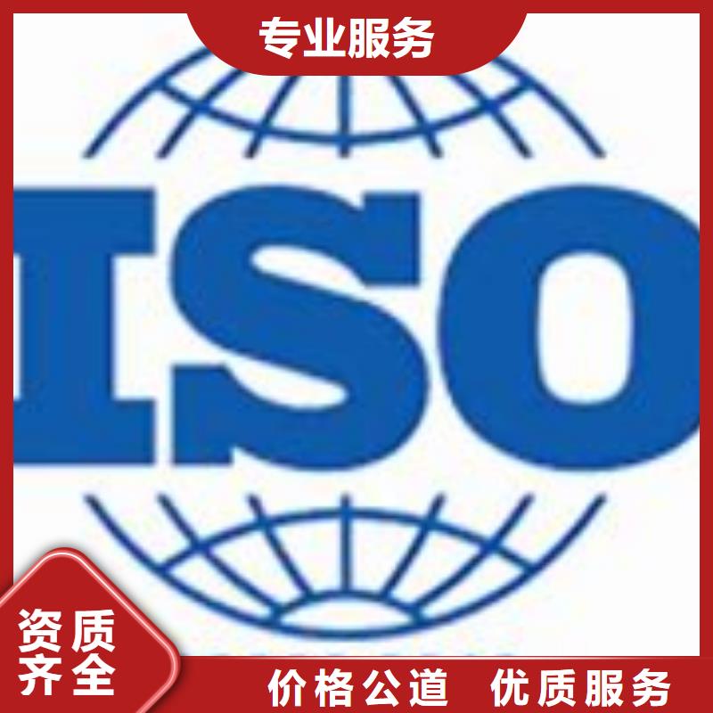 ISO22000认证ISO14000\ESD防静电认证专业公司