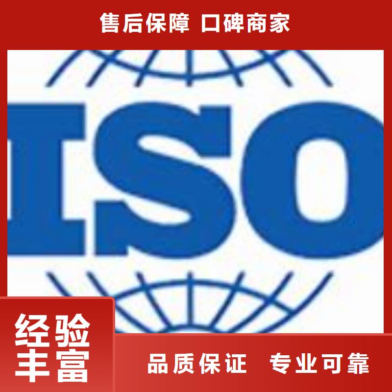 ISO22000认证ISO10012认证一站式服务