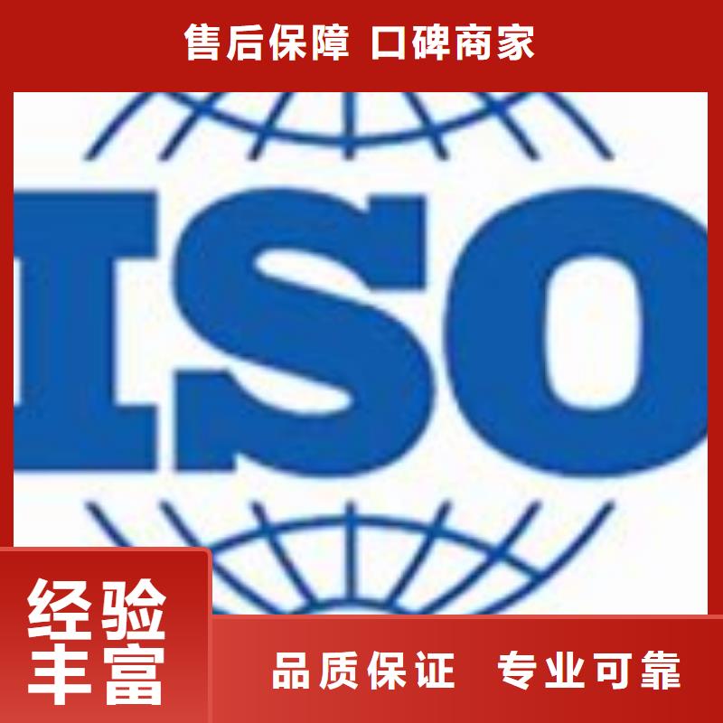 ISO22000認(rèn)證,ISO13485認(rèn)證技術(shù)好