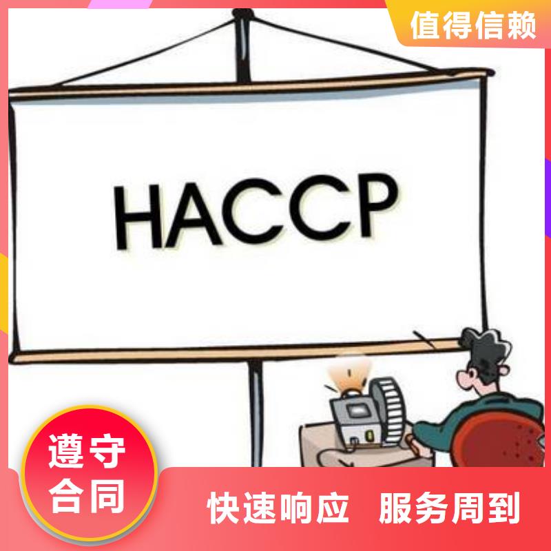 HACCP認證【AS9100認證】價格公道