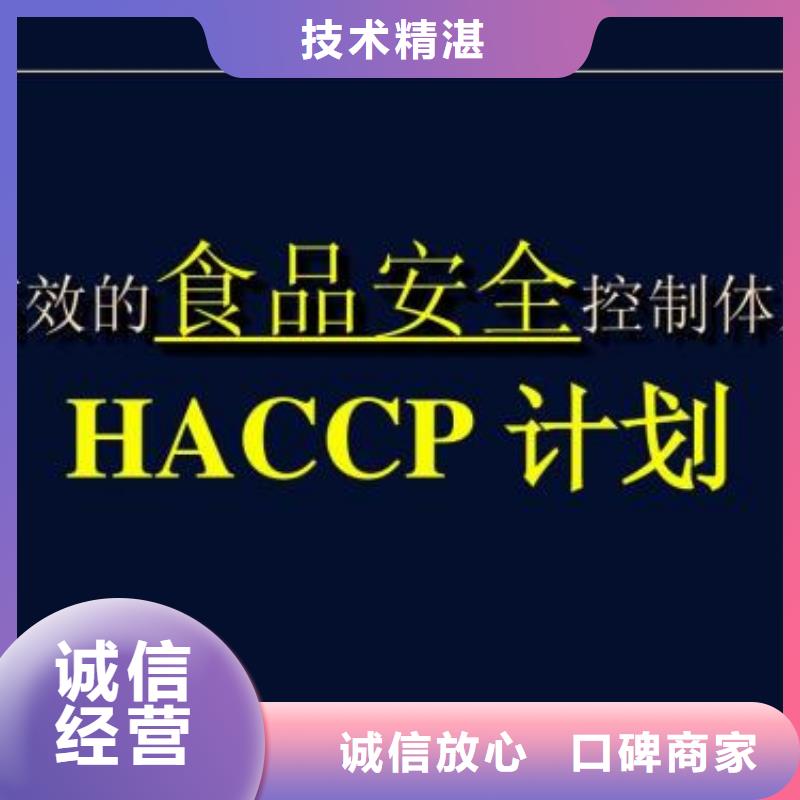 HACCP認證ISO14000\ESD防靜電認證快速