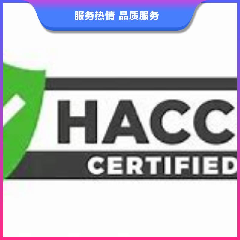 【HACCP認證】FSC認證好評度高