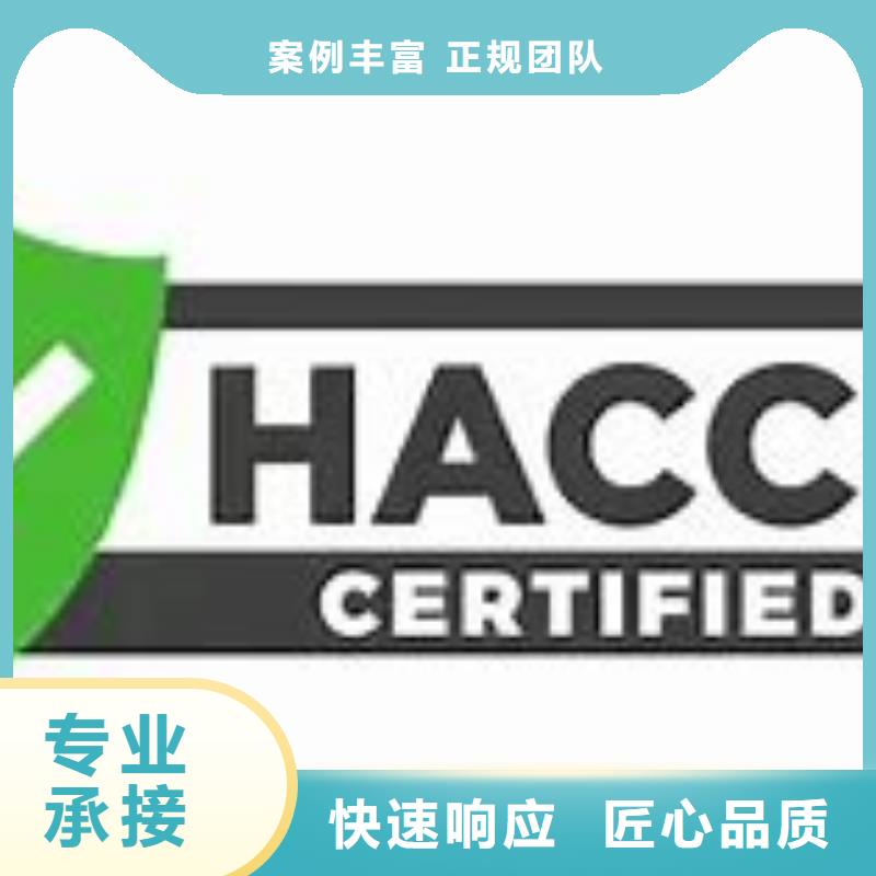 HACCP認證ISO14000\ESD防靜電認證專業團隊