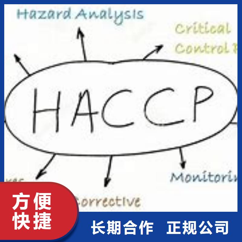 HACCP認證-AS9100認證拒絕虛高價