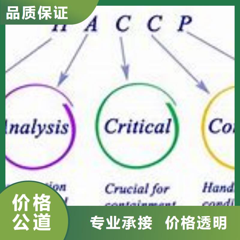 HACCP認證【AS9100認證】價格公道