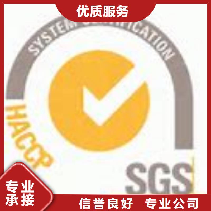 HACCP认证ISO13485认证精英团队