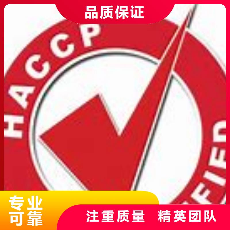 HACCP認證AS9100認證拒絕虛高價