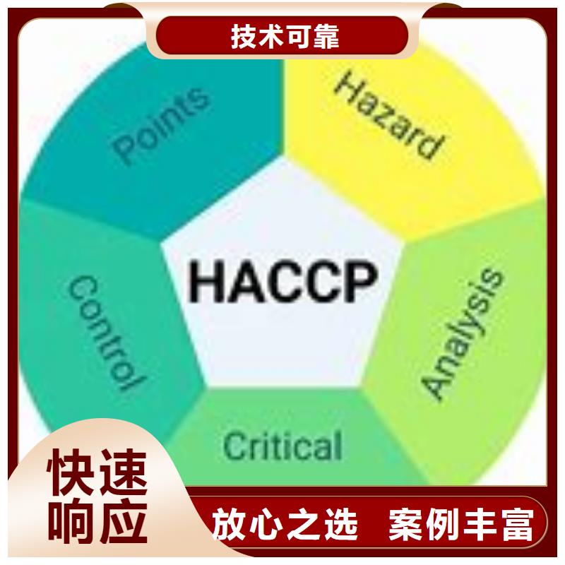 HACCP認證AS9100認證拒絕虛高價