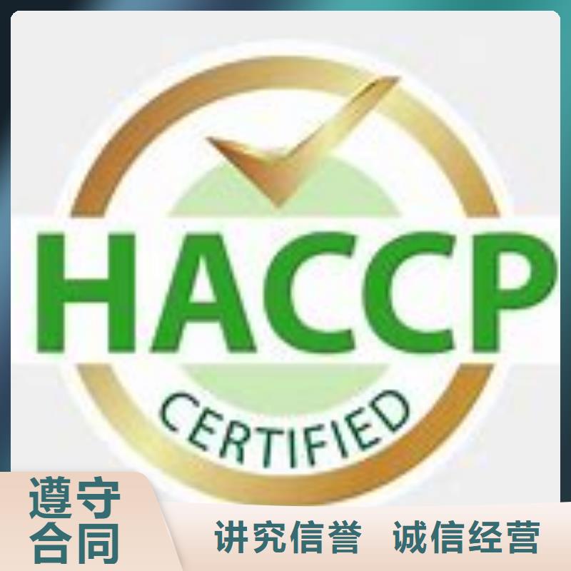 HACCP認證ISO14000\ESD防靜電認證專業團隊