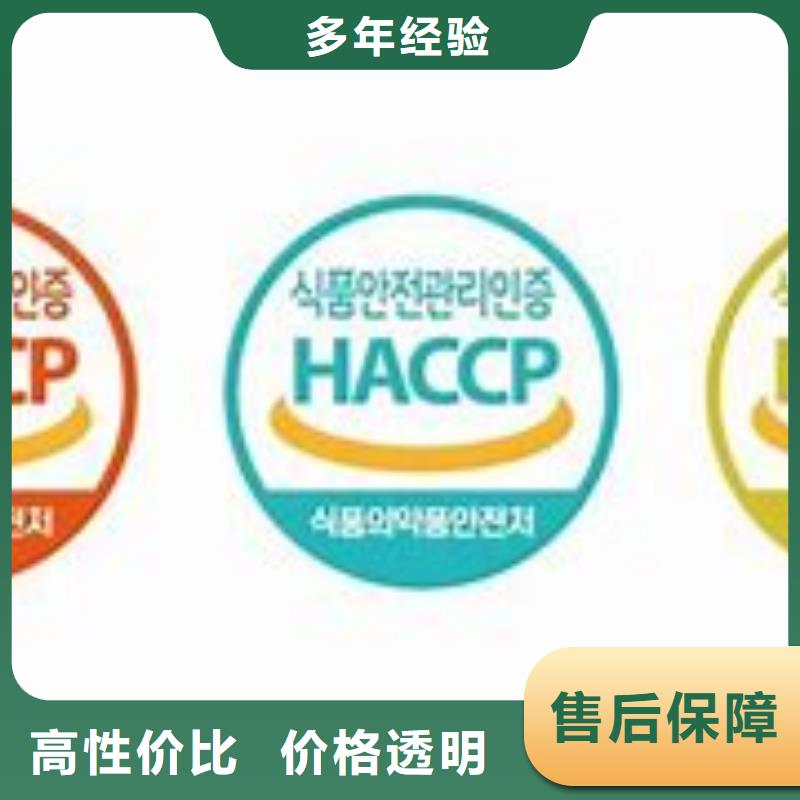 HACCP認證ISO13485認證知名公司