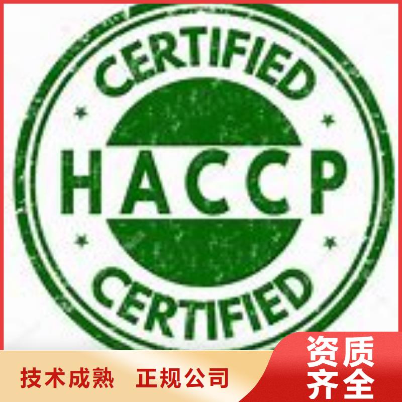 【HACCP認證】FSC認證好評度高