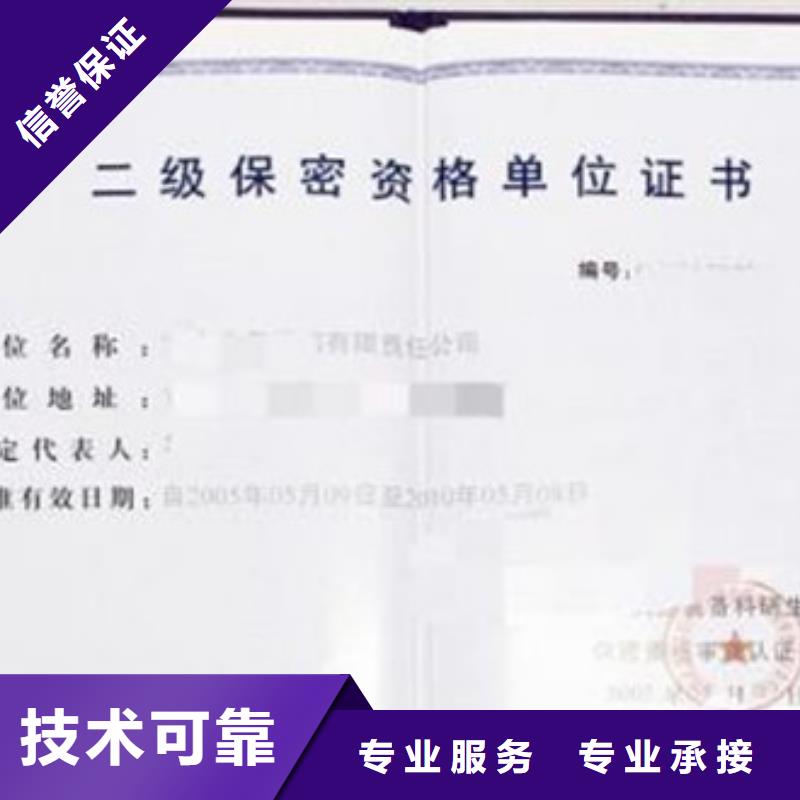 【GJB9001C认证】ISO9001\ISO9000\ISO14001认证品质卓越