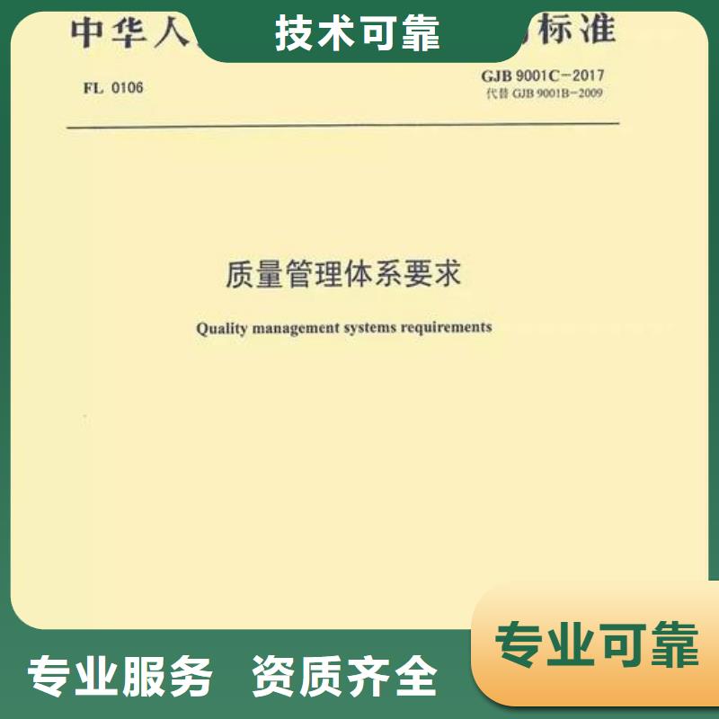 【GJB9001C認證】ISO14000\ESD防靜電認證技術成熟