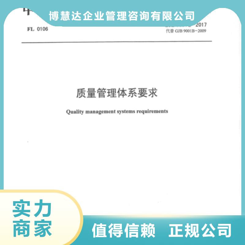 【GJB9001C認證】ISO14000\ESD防靜電認證技術成熟