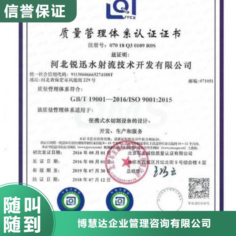 GJB9001C认证,ISO14000\ESD防静电认证高品质