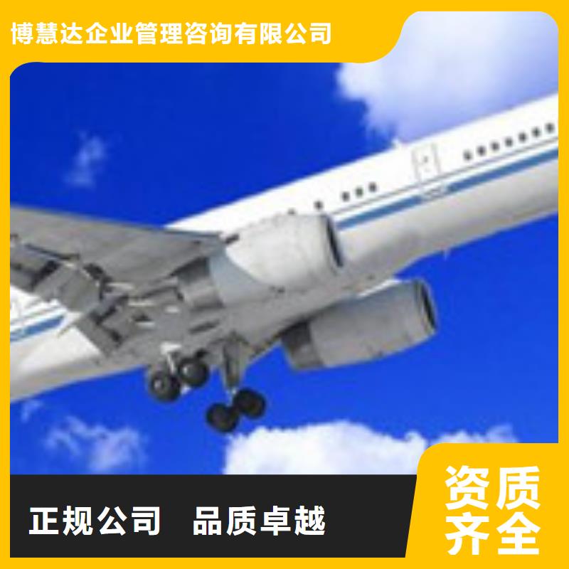 AS9100認證承接