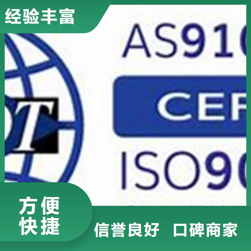 AS9100認證先進的技術