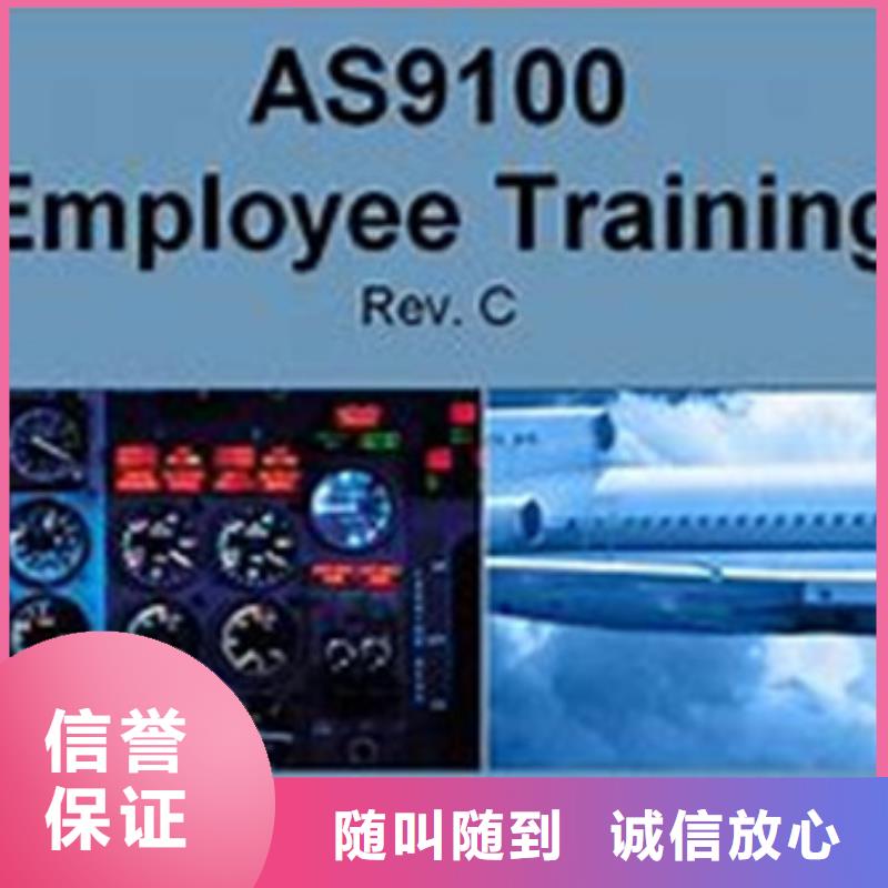 AS9100認證【ISO13485認證】品質卓越