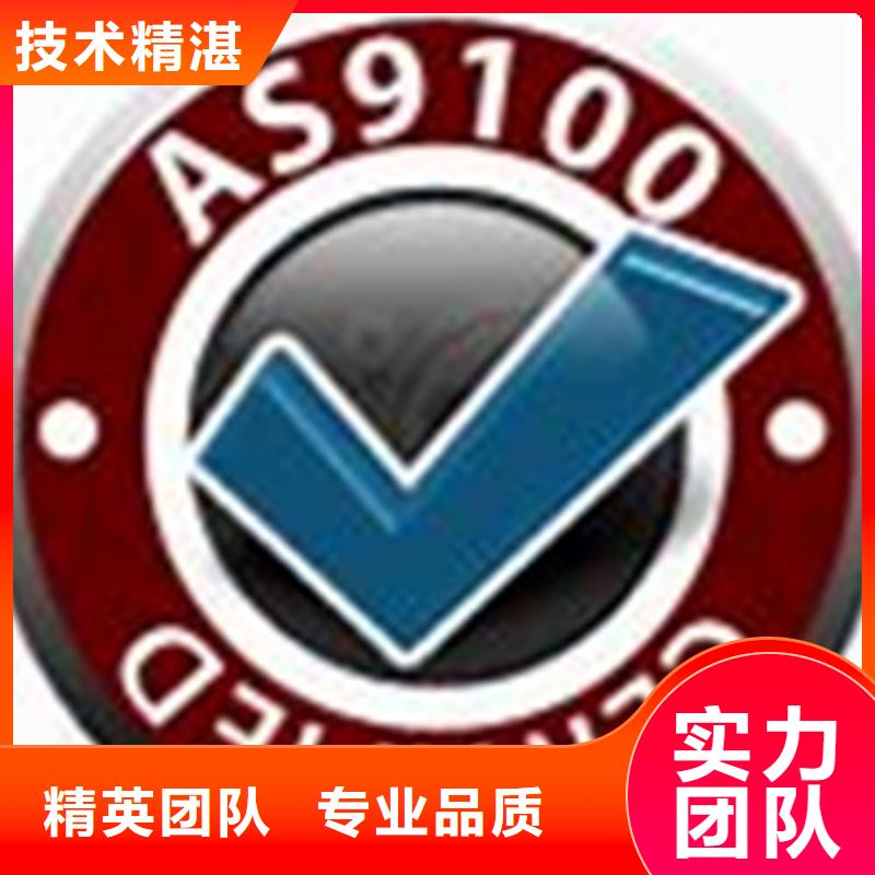 AS9100认证-FSC认证收费合理