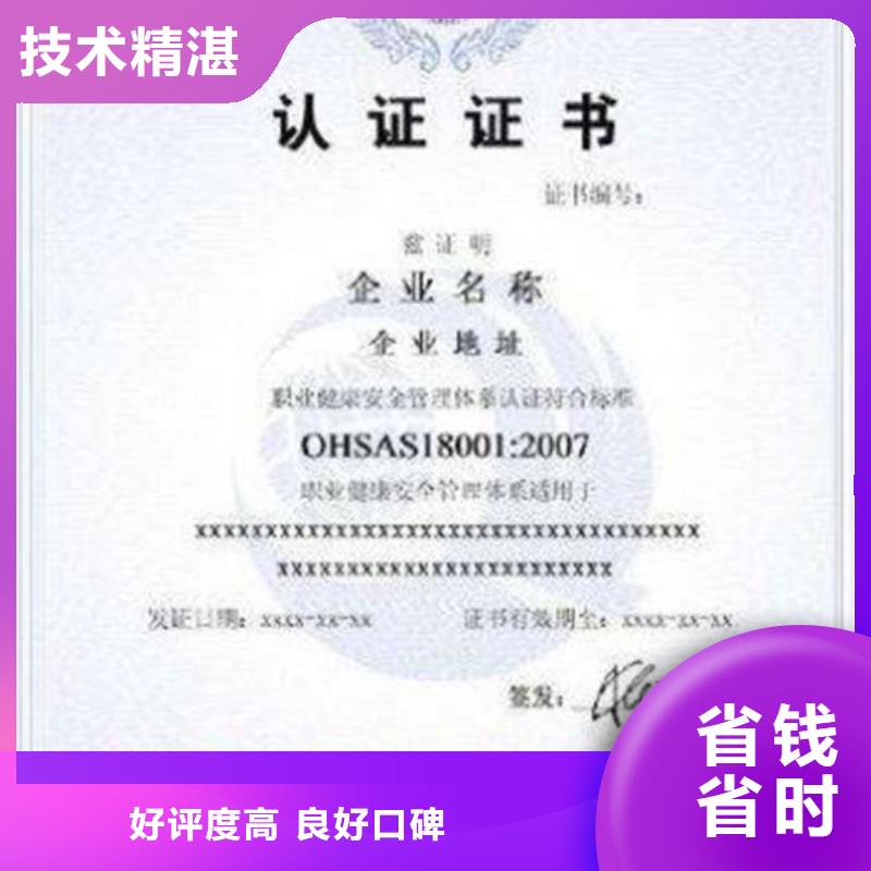 QC080000認證AS9100認證專業公司