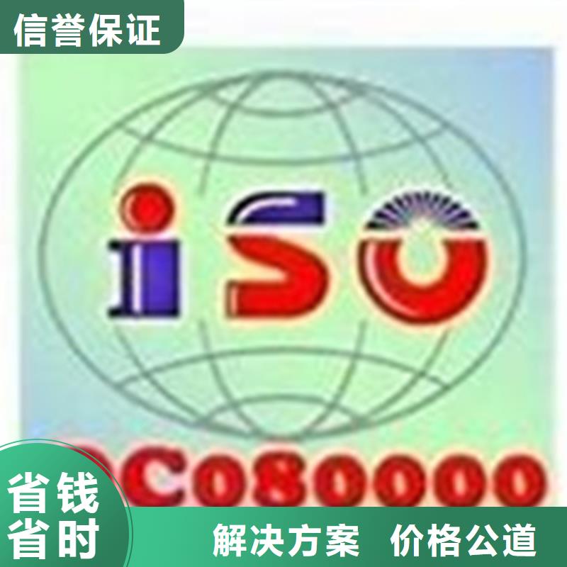 【QC080000认证-ISO13485认证齐全】