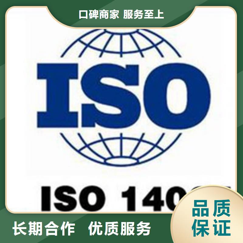 【ISO14064認證AS9100認證收費合理】