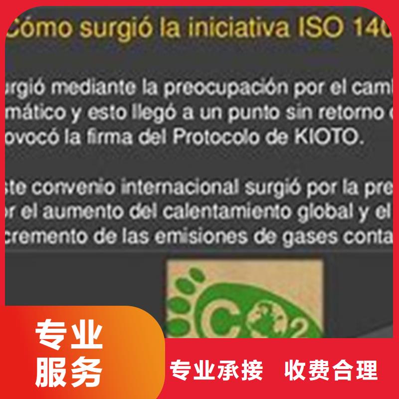 ISO14064認證-FSC認證品質卓越