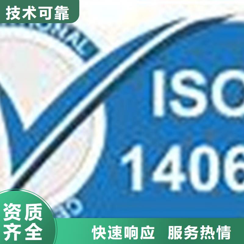 ISO14064認(rèn)證,HACCP認(rèn)證承接