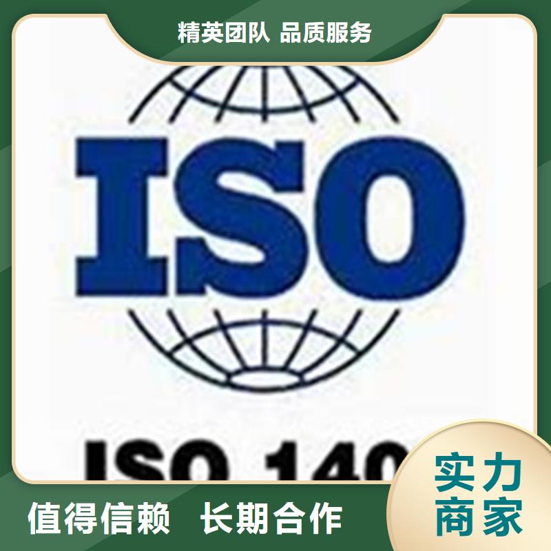 ISO14064認證-GJB9001C認證正規團隊