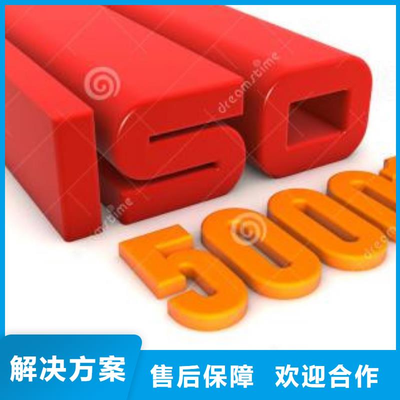 ISO50001認證ISO13485認證價格美麗