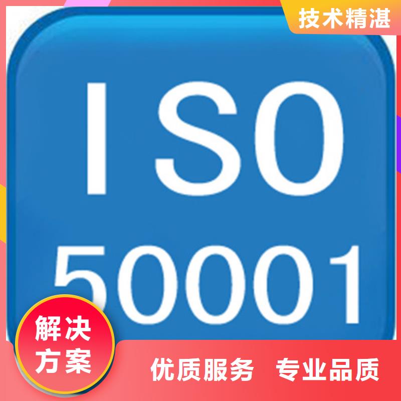 ISO50001認(rèn)證FSC認(rèn)證注重質(zhì)量