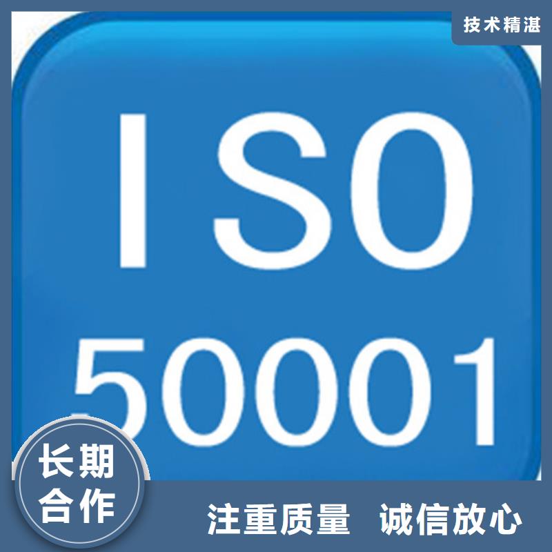 ISO50001認證FSC認證誠實守信