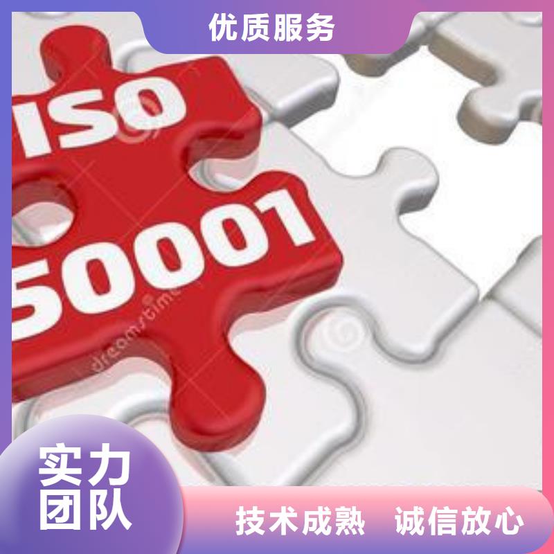 ISO50001認證AS9100認證團隊